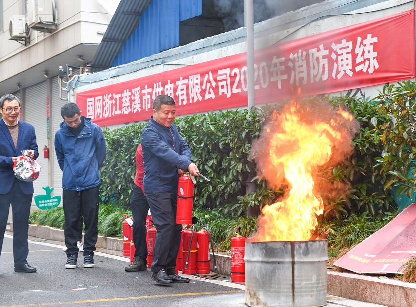 浙江慈溪市供電公司“消防月”開展消防培訓應急演練