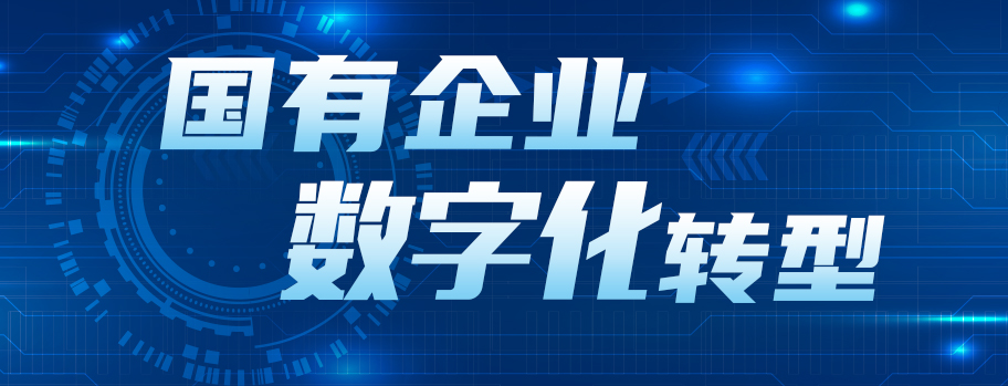 中國華能集團(tuán)有限公司黨組書記、董事長，中國工程院院士 舒印彪：融入發(fā)展新格局 做堅定的