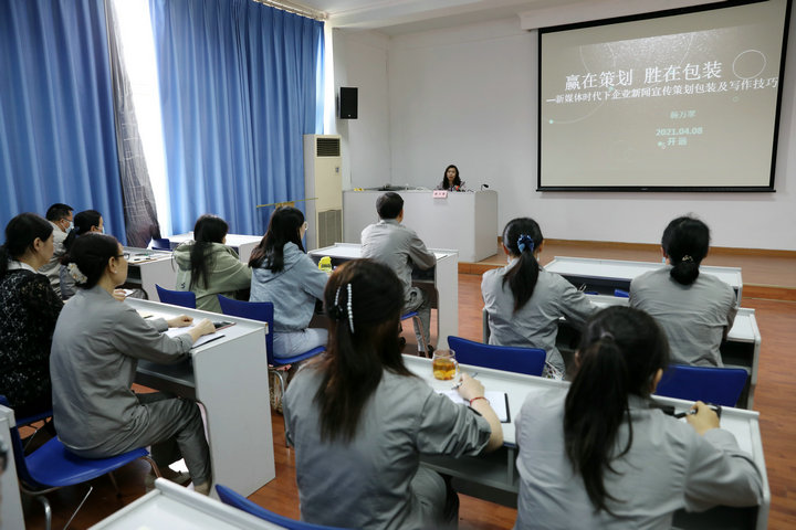 云南開遠公司公司舉辦通訊員培訓 打造“四力”宣傳隊伍