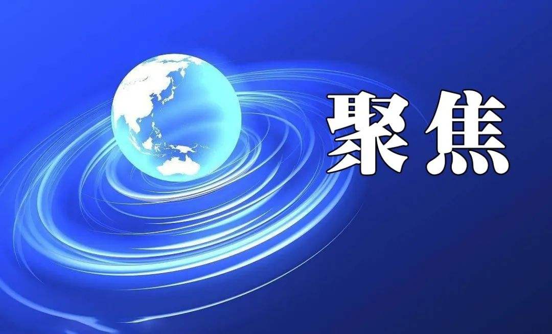 生態(tài)環(huán)境部：電力、鋼鐵行業(yè)開展溫室氣體集中排放監(jiān)測先行先試