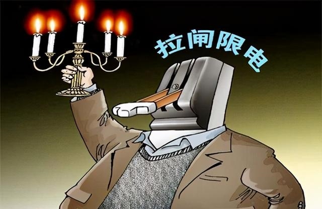 “拉閘限電”又來了！廣東到底是缺電還是有效容量“吃緊”？