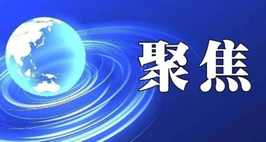 2020年利潤224億 ！華能關(guān)鍵績效指標(biāo)發(fā)布