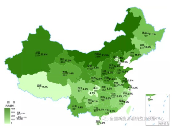 2021年三季度全國(guó)新能源電力消納評(píng)估分析