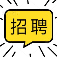 南方電網(wǎng)選聘一級(jí)職業(yè)經(jīng)理人 點(diǎn)擊查看崗位、聘期、待遇