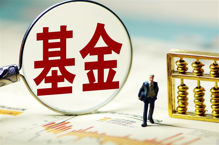 陜西煤業(yè)擬設(shè)立北交所專項(xiàng)投資基金 基金計劃總規(guī)模為10億元人民幣