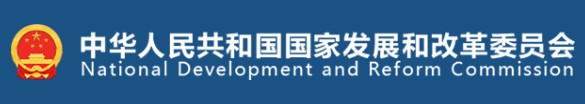 國家發(fā)改委、國家能源局印發(fā)《售電公司管理辦法》 今后售電公司怎么管？