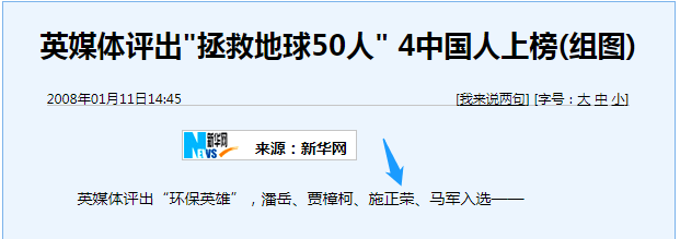 誰主沉浮！中外光伏十年余博弈終“落幕”