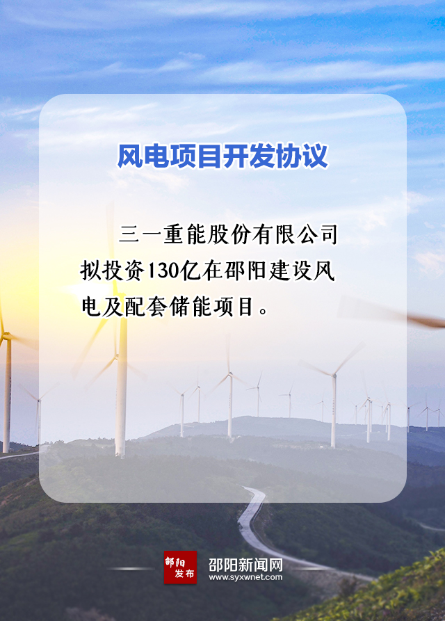 573億！國家能源集團、中能建、三一重能“加碼”風光儲等新能源領(lǐng)域