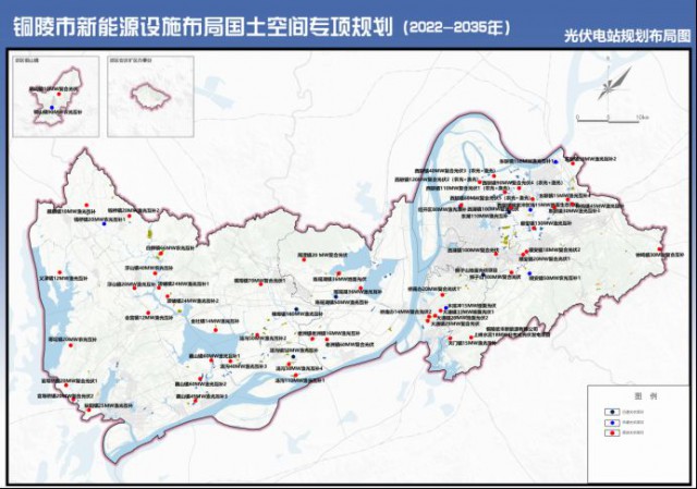 規(guī)模3.6GW！安徽銅陵規(guī)劃75個(gè)風(fēng)光項(xiàng)目