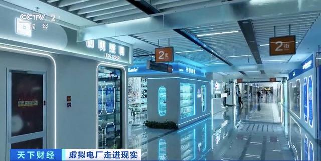 200億元大市場!“電力+算力”聚沙成塔，虛擬電廠促新業(yè)態(tài)涌現(xiàn)!