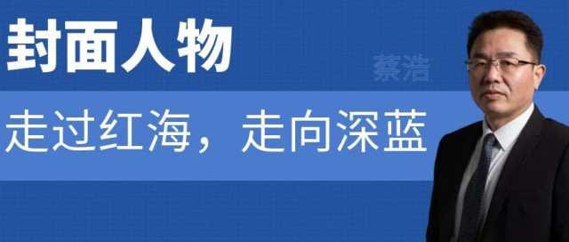 中國光伏支架簡史：走過紅海，走向深藍(lán)