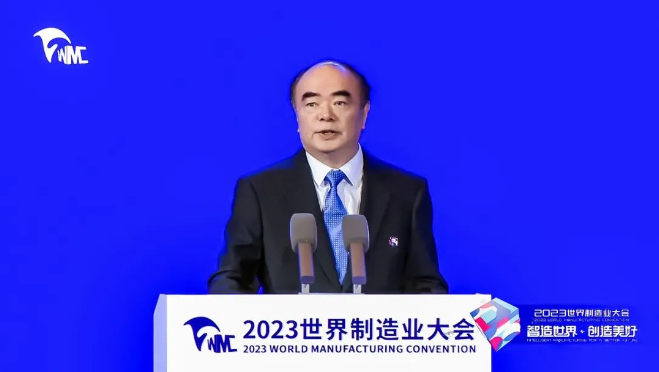 2023世界制造業(yè)大會(huì) | 曹仁賢：從制造到智造，綠色能源未來(lái)大有可為