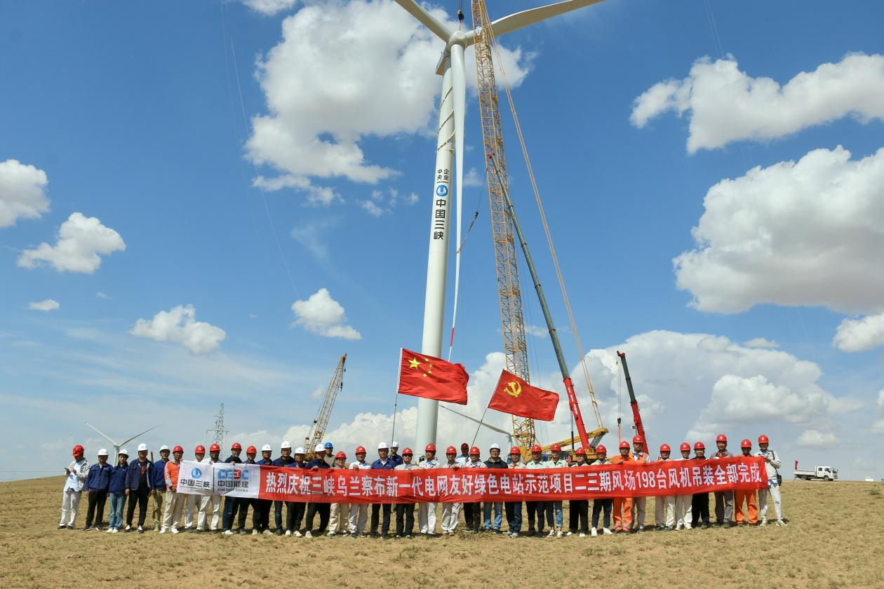 全國首個“源網(wǎng)荷儲”一體化示范項目全部風(fēng)機(jī)吊裝完成