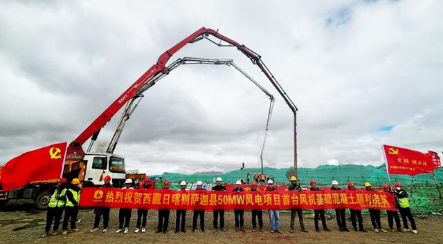 京能國際50兆瓦風(fēng)電項目首臺風(fēng)機(jī)基礎(chǔ)澆筑圓滿完成