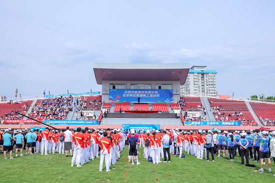 華能舉辦在京單位首屆職工運(yùn)動(dòng)會(huì)