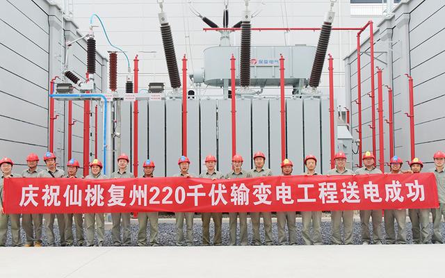 荊州電網(wǎng)2024年迎峰度夏重點工程按期建成投運