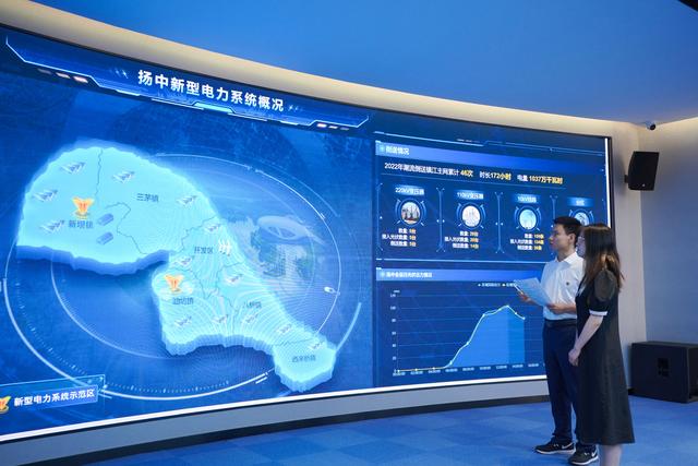 江蘇聚力打造新型電力系統(tǒng)