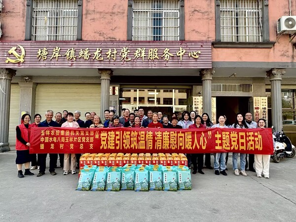 水電八局：黨建聯(lián)建聚合力，以“聯(lián)”謀“實(shí)”促發(fā)展