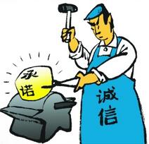 北京：施工企業(yè)信用結(jié)果將納入評(píng)標(biāo)環(huán)節(jié)