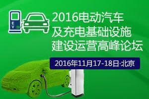 充電樁行業(yè)正在遭遇“中國(guó)式尷尬” 你怎么看？