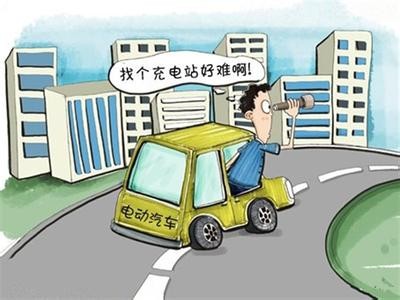 充電樁行業(yè)正在遭遇“中國(guó)式尷尬” 你怎么看？